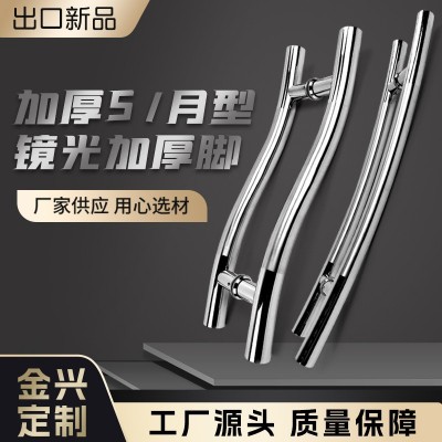 厂供S,C月型镜光中砂拉手 玻璃店铺不锈钢大门木门出口32厚管拉手