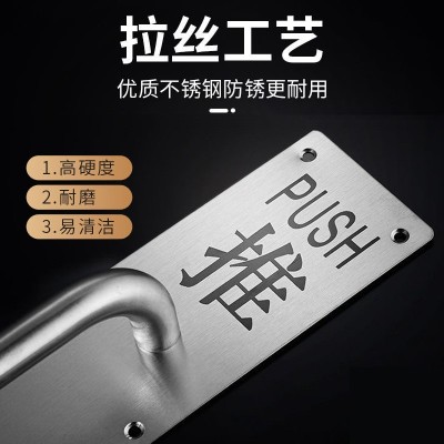 厂销不锈钢推拉板带把手字加厚弯头家用通道防盗消防厕所木门拉手图2