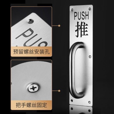 厂销不锈钢推拉板带把手字加厚弯头家用通道防盗消防厕所木门拉手图4