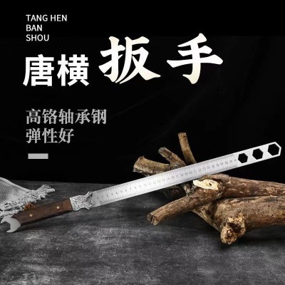 防身车载戒尺加厚不锈钢印字教学尺三字经多功能扳手钢尺图3