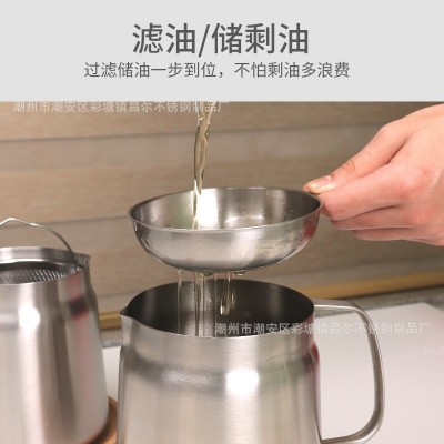 304不锈钢滤油壶家用大容量储油罐带过滤网炸篮油炸锅分离油渣瓶图3