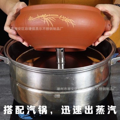 不锈钢蒸汽桑拿原汁锅蒸盘无孔冲孔蒸海鲜剁椒鱼头汽锅鸡蒸笼蒸屉图2