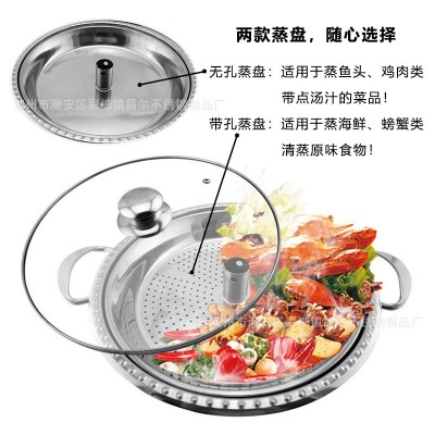 加厚不锈钢蒸汽火锅海鲜桑拿锅家商用剁椒鱼头锅汽锅鸡锅电磁炉锅图2