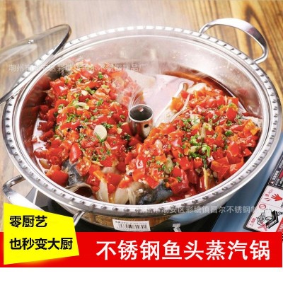 加厚不锈钢蒸汽火锅海鲜桑拿锅家商用剁椒鱼头锅汽锅鸡锅电磁炉锅图3