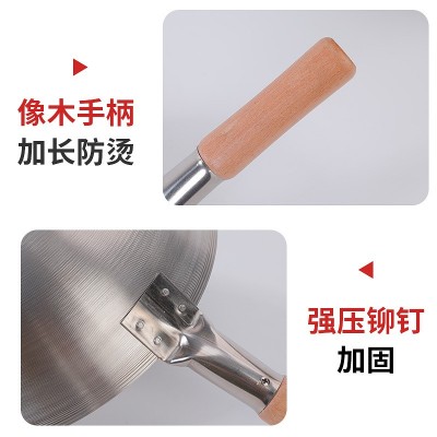 无磁木柄不锈钢炒锅 批发加厚酒店家用无涂层不粘木柄圆底炒菜锅图2