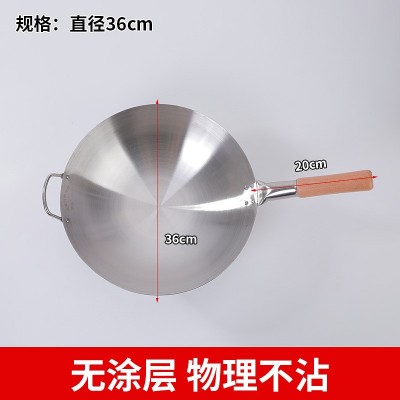无磁木柄不锈钢炒锅 批发加厚酒店家用无涂层不粘木柄圆底炒菜锅图3