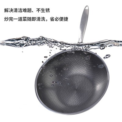 厂家批发爆款老式蜂窝炒锅加厚钢材 家用圆底不沾锅涂层炒菜锅图5