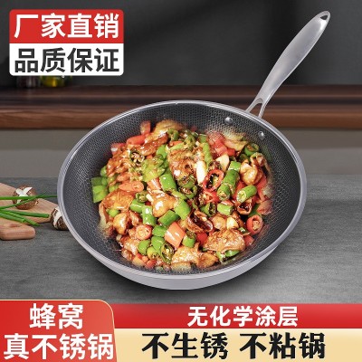 厂家批发爆款老式蜂窝炒锅加厚钢材 家用圆底不沾锅涂层炒菜锅图3