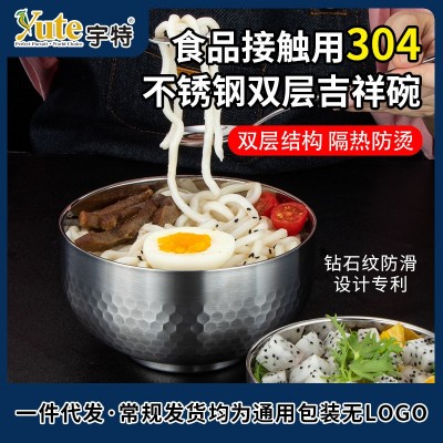 宇特Yute304不锈钢双层吉祥碗家用饭碗加厚防摔防滑汤碗食品级图3