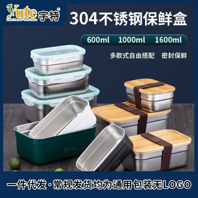 宇特Yute304不锈钢长方形竹木盖保鲜盒韩式泡菜盒食品级饭盒外带图3