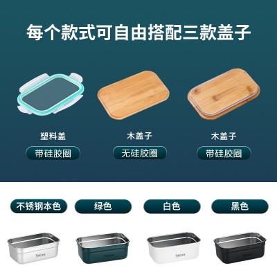 宇特Yute304不锈钢长方形竹木盖保鲜盒韩式泡菜盒食品级饭盒外带