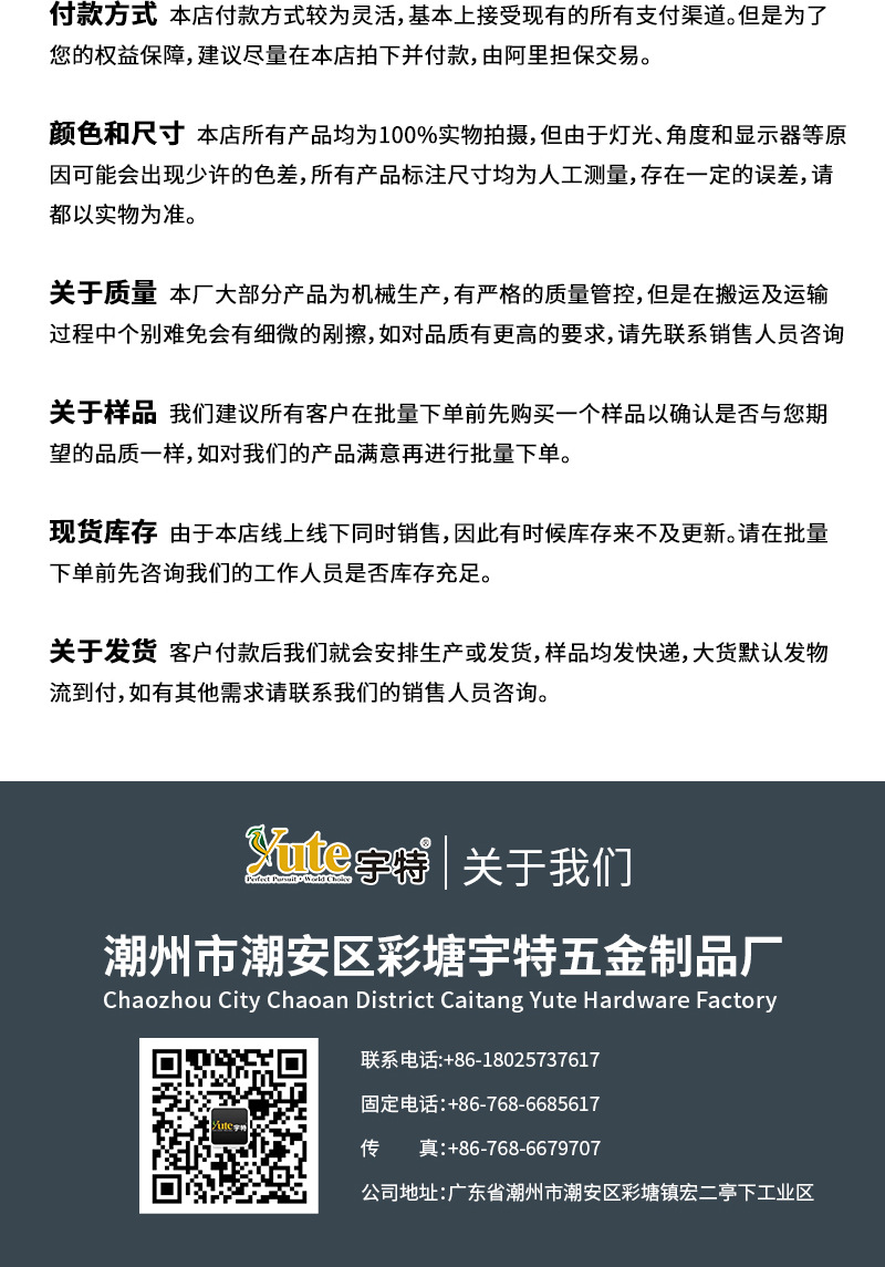 宇特定版下_04