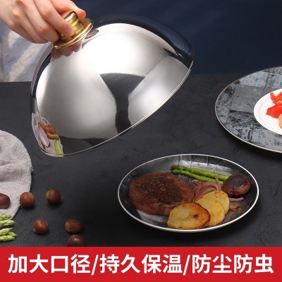 宇特Yute工厂直供加厚不锈钢圆顶菜盖质感牛扒盖多用途西餐盖镜面图4