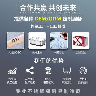宇特Yute工厂直供韩国不锈钢筷子筒木座木架多用筒创意收纳筒套装图4