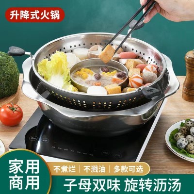 工厂代发304不锈钢旋转升降火锅盆分离式太阳盆子母火锅鸳鸯锅图3
