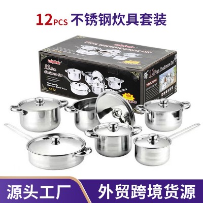 外贸出口12件套不锈钢炊具套装加厚煎锅汤锅非洲东南亚热销工厂供