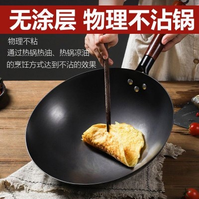 正宗老式铁锅家用炒菜锅无涂层不粘锅圆底熟铁锅免开锅不生锈图4