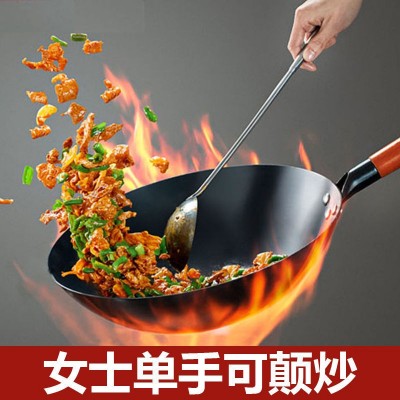 正宗老式铁锅家用炒菜锅无涂层不粘锅炒锅圆底熟铁锅免开锅不生锈图2