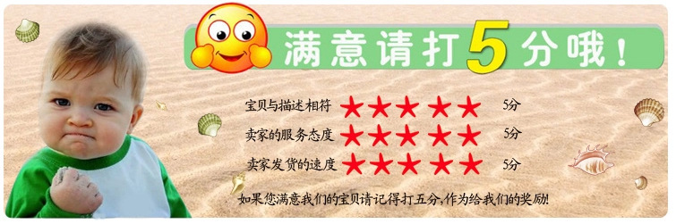 好评图 (2)