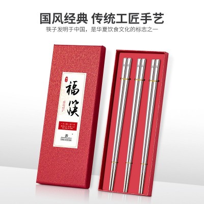 JadeBamboo316L不锈钢筷子防滑防霉方形高档筷子食品级家用抗菌筷