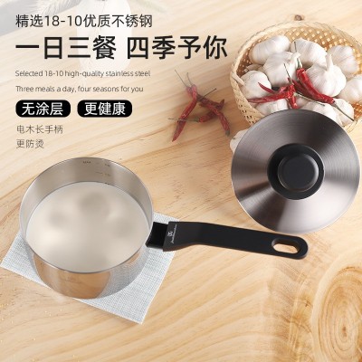 JadeBamboo小奶锅304不锈钢单柄家用无涂层宝宝辅食锅宿舍泡面锅图2