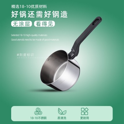 JadeBamboo小奶锅304不锈钢单柄家用无涂层宝宝辅食锅宿舍泡面锅图3