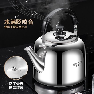 聚利316不锈钢加厚鸣笛大容量烧水壶家用燃气灶茶壶煤气灶电磁炉图2