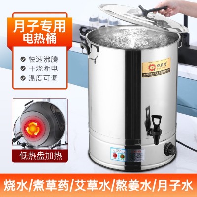 聚利不锈钢保温桶电热开水桶商用大容量烧水桶坐月子煮开水桶煮茶