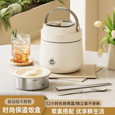不锈钢保温饭盒上班族便携带饭保温饭桶学生便当盒真空恒温提锅