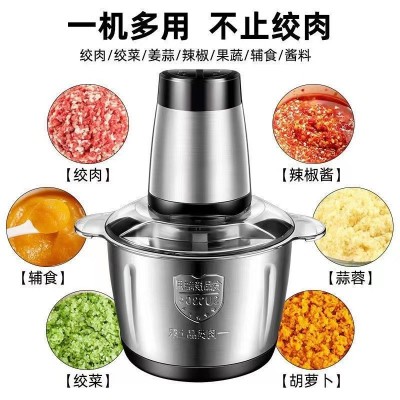 外贸不锈钢绞肉机多功能家用电动料理机打肉蒜蓉搅拌机碎肉绞馅机图2