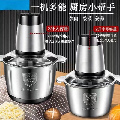 外贸不锈钢绞肉机多功能家用电动料理机打肉蒜蓉搅拌机碎肉绞馅机图3