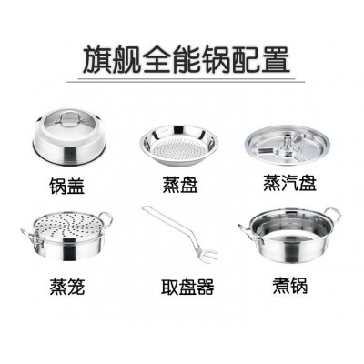 不锈钢锅蒸汽锅桑拿海鲜火锅汤锅带蒸盘加蒸笼可视高盖
