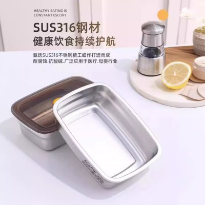 316不锈钢保鲜盒食品级饭盒便当盒冰箱专用密封盒带盖盒子冷冻盒图3
