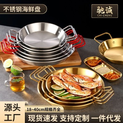 不锈钢西班牙海鲜盘小龙虾盘双耳平底煎锅餐厅意面小吃海鲜饭锅图2