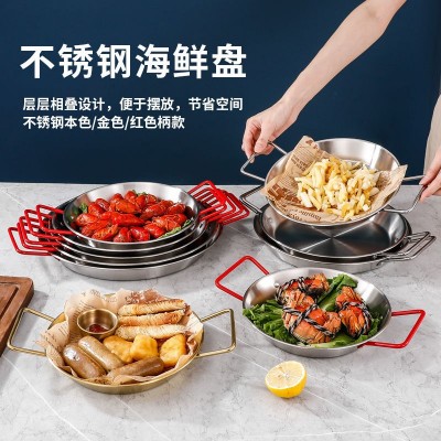 不锈钢西班牙海鲜盘小龙虾盘双耳平底煎锅餐厅意面小吃海鲜饭锅图3