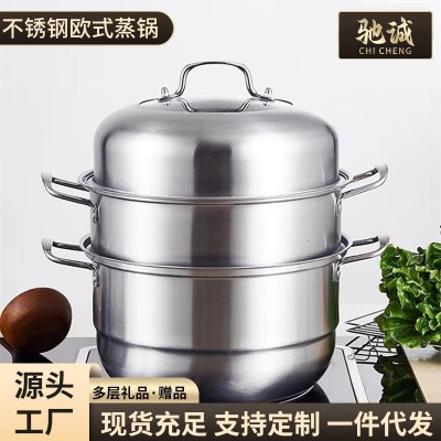 加厚不锈钢蒸锅双层三层蒸煮蒸锅汤锅28CM家用多层礼品锅