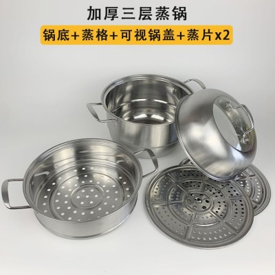 加厚不锈钢蒸锅双层三层蒸煮蒸锅汤锅28CM家用多层礼品锅图4
