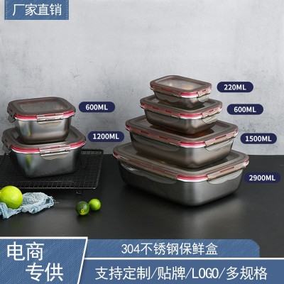 304不锈钢保鲜盒 方形带盖可收纳防漏隔味冰箱食物韩式密 封盒套装图2