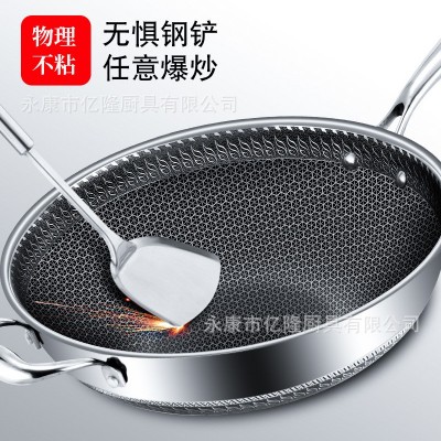 厂家批发304不锈钢炒锅家用无涂层不粘锅双面蜂窝德国不锈钢炒锅图3