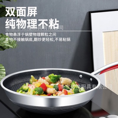 厂家批发316不锈钢炒锅双面屏食品级家用不粘锅电磁炉燃气 通用锅图3