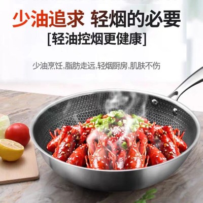 厂家批发不锈钢炒锅家用全屏蜂窝不粘炒菜锅无涂层平底不锈钢锅具图2
