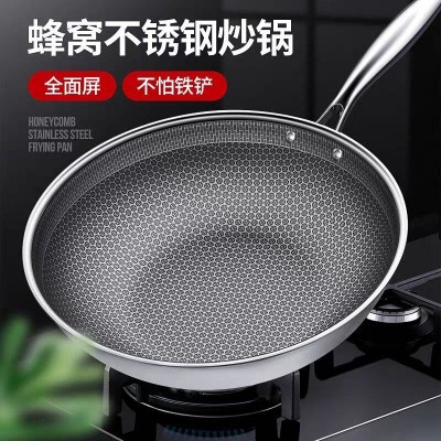 厂家批发不锈钢炒锅家用全屏蜂窝不粘炒菜锅无涂层平底不锈钢锅具图3