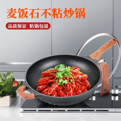 厂家定制麦饭石炒锅家用不粘平底炒菜锅电磁炉燃气灶通用麦饭石锅图3