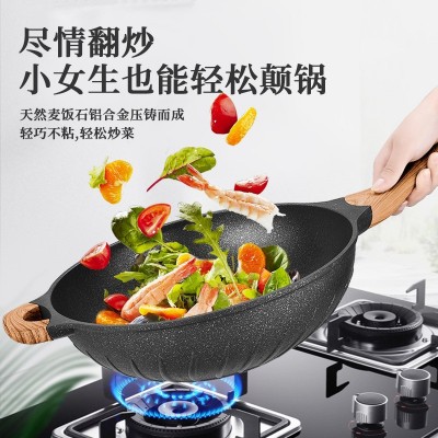 厂家定制麦饭石炒锅家用不粘平底炒菜锅电磁炉燃气灶通用麦饭石锅图2