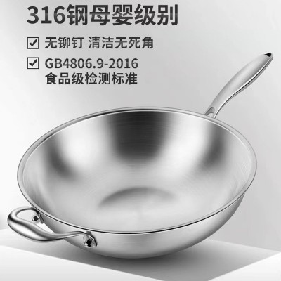 316不锈钢圆底炒锅凹面电磁炉专用锅食品级加厚带蒸笼无涂层锅图2