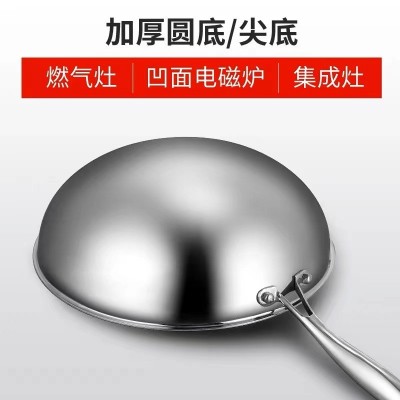 316不锈钢圆底炒锅凹面电磁炉专用锅食品级加厚带蒸笼无涂层锅图3