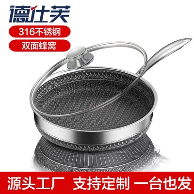 316不锈钢煎锅平底锅不粘锅家用不沾煎蛋牛排烙饼锅烤肉厨房锅具