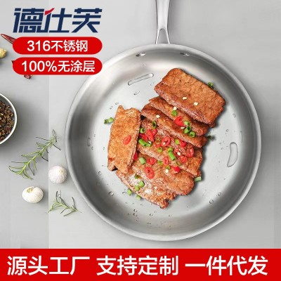 316不锈钢锅平底锅不粘锅无油烟电磁炉用煎蛋牛排烙饼煎锅无涂层