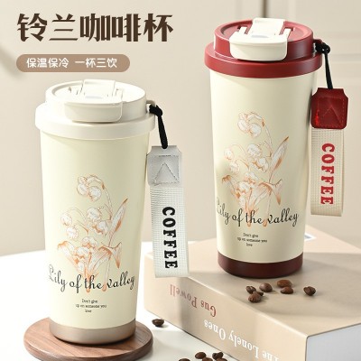 铃兰杯新款316不锈钢保温杯子高档家用办公双饮咖啡杯车载可乐杯