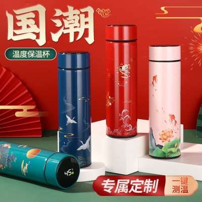 316不锈钢礼品保温杯品质国风男女智能水杯婚庆寿广告杯刻字厂家